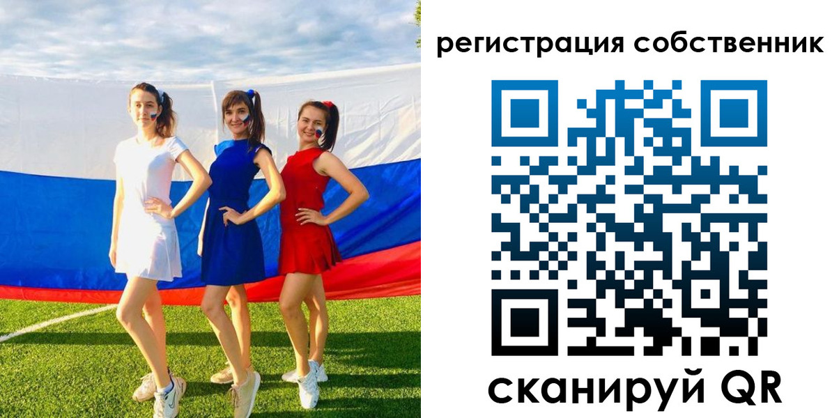 регистрация в Владивостоке