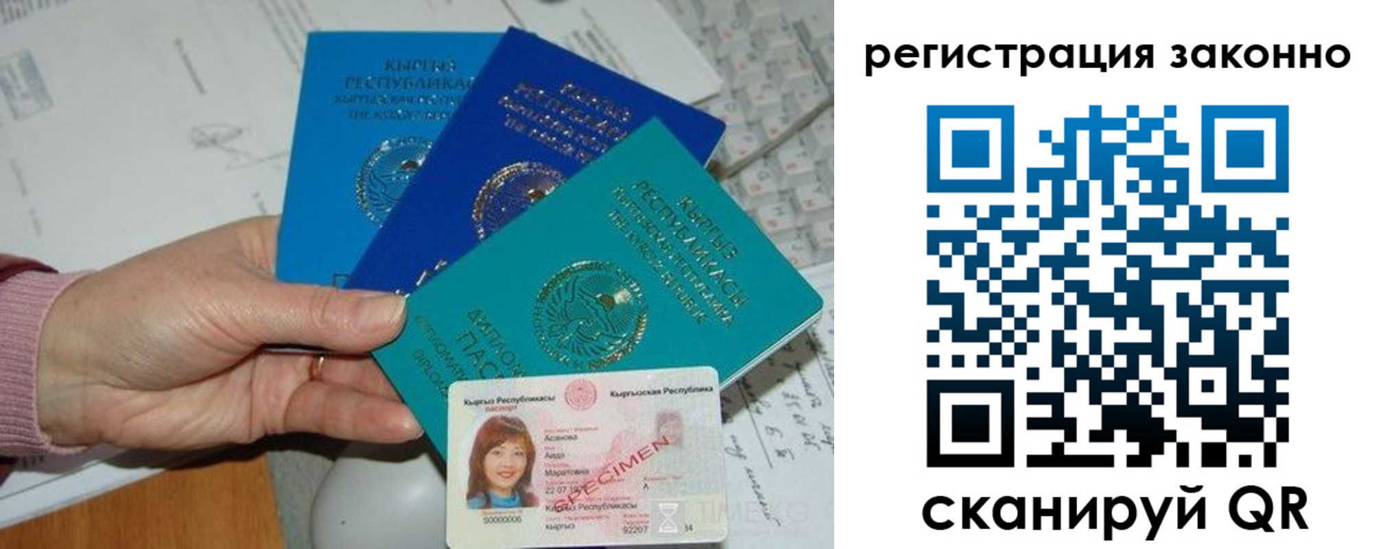 регистрация для школы в Владивостоке