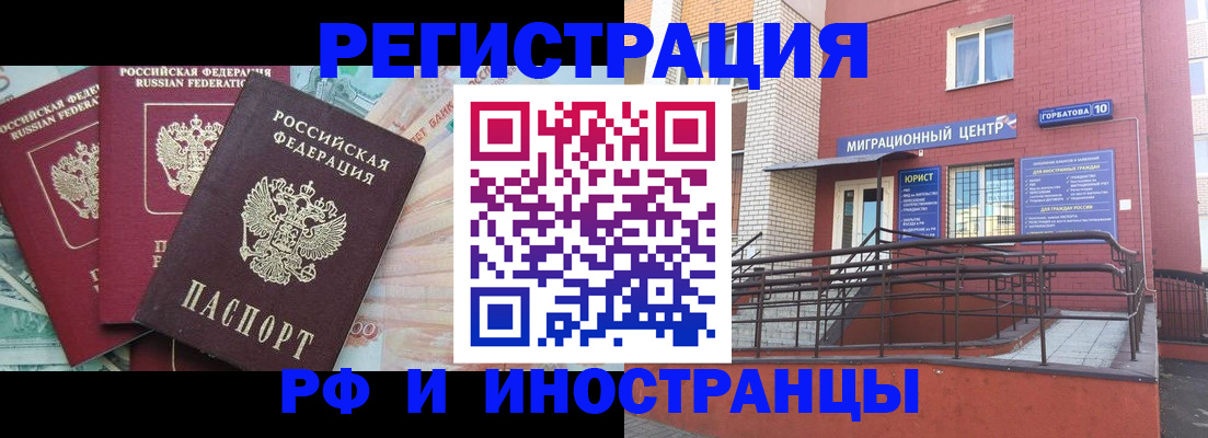 форма 3 в Владивостоке